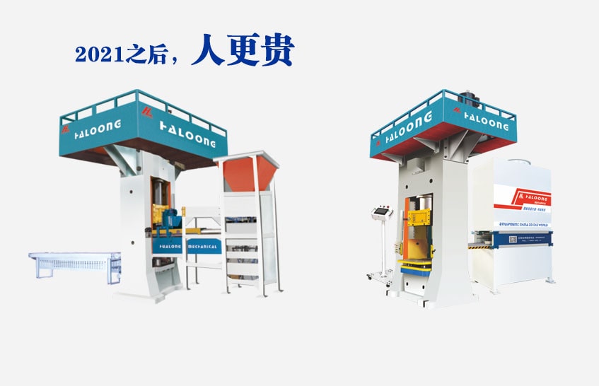 自動(dòng)稱(chēng)重、自動(dòng)布料