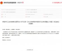 福利貼：跟著政策走，智能化改造20%補助