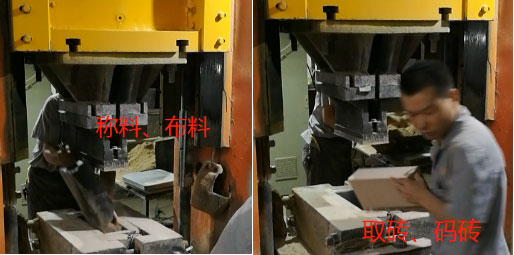 手動稱料、布料